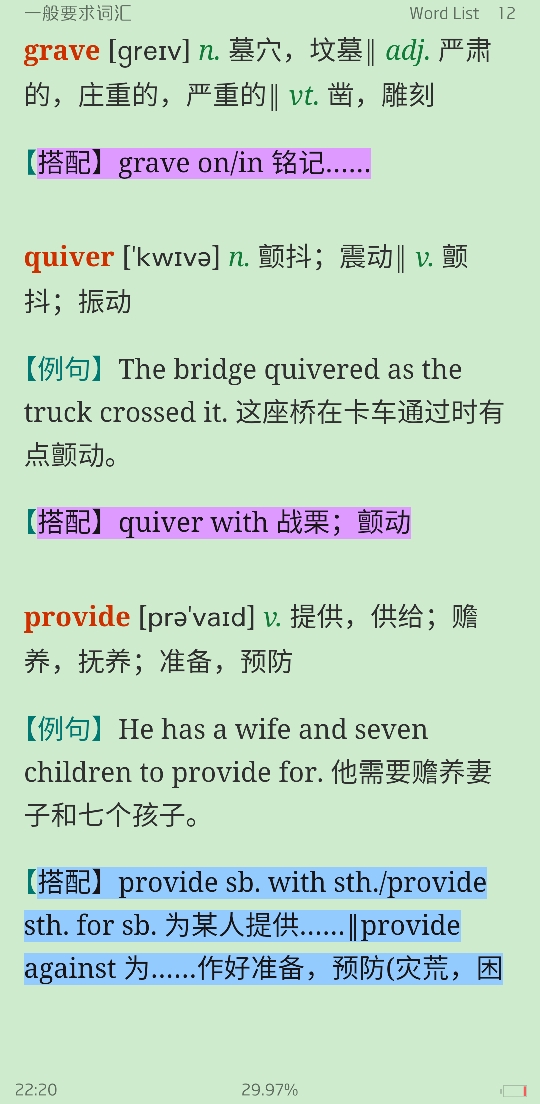 provide用法  百度知道
