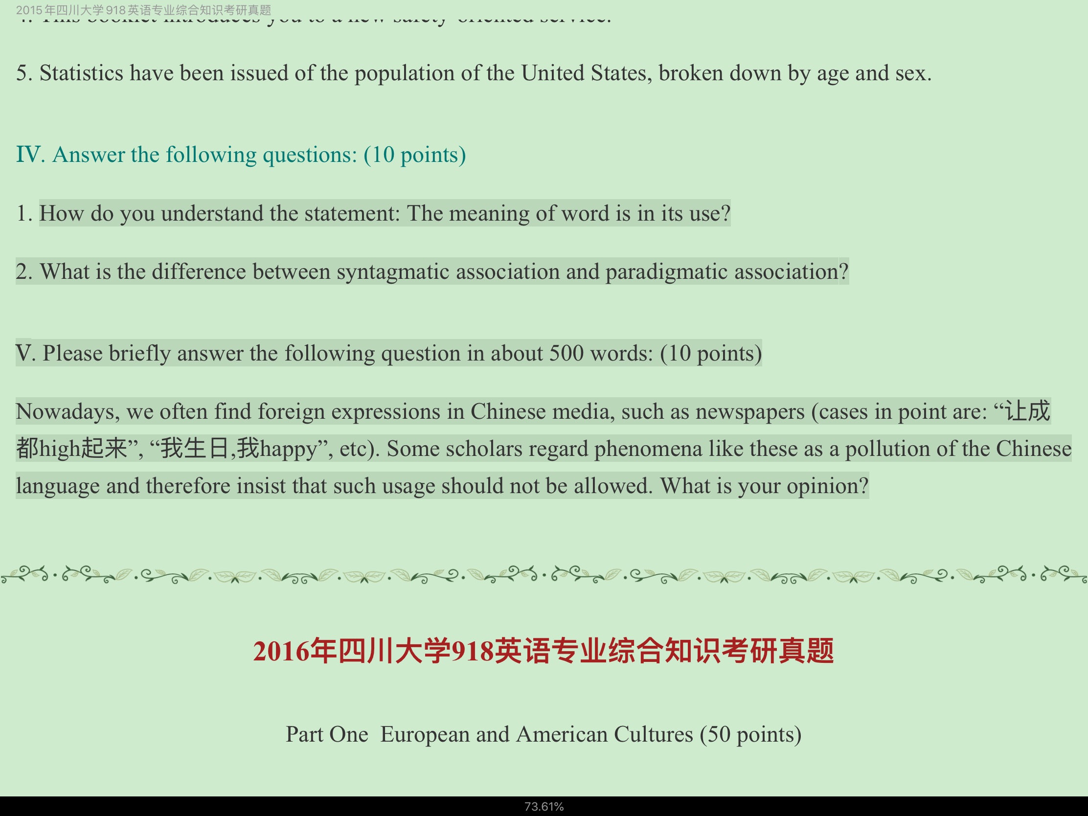 what is the difference between syntagmatic association and