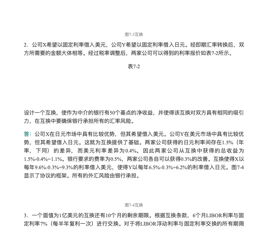 նȨڻƷ9棩ʼǺͿκϰ