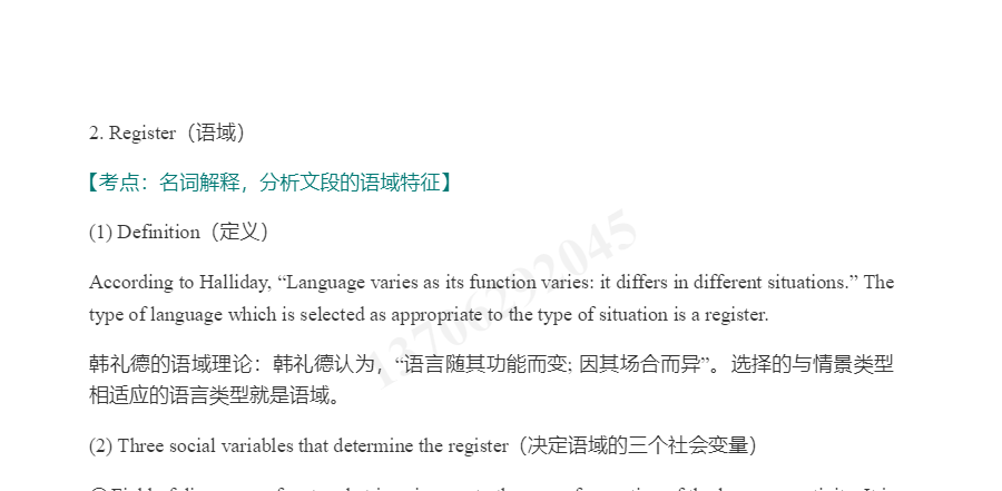 쿶±Ӣѧ̡̳2棩ʼǺͿκϰ⣨⣩