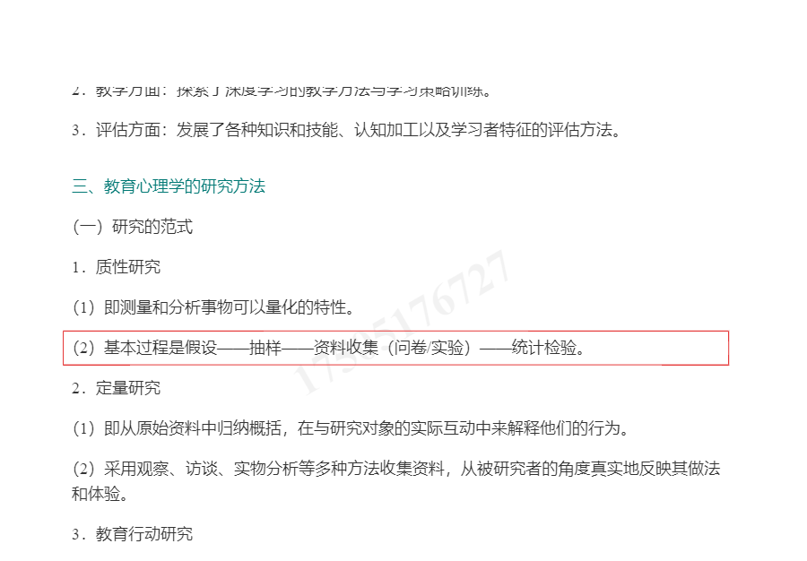 ¡ѧ3棩ʼǺͿκϰ⣨⣩