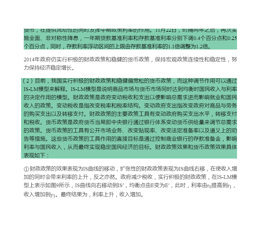 ϲƾѧ806ѧꡢ΢ۣ꿼⼰