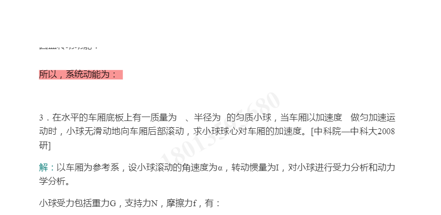 ۡѧѧѧѧ3棩B棩⡾У⣫κϰ⣫½⣫ģ⡿