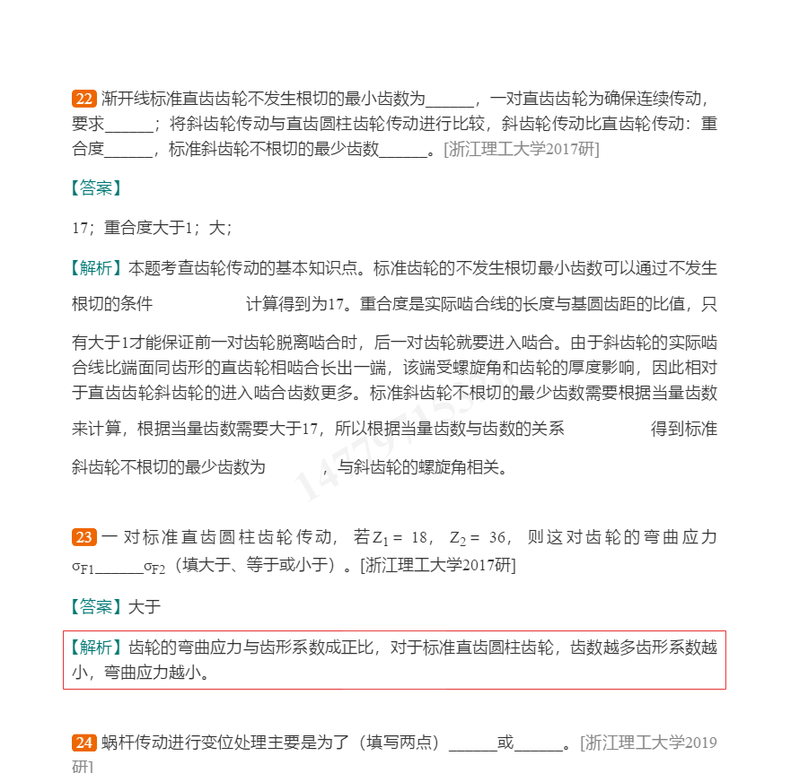 塶еƻ6棩⡾⾫ѡ½⡿