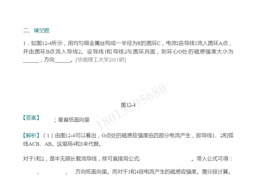 ۡѧѧѧѧ3棩B棩⡾У⣫κϰ⣫½⣫ģ⡿