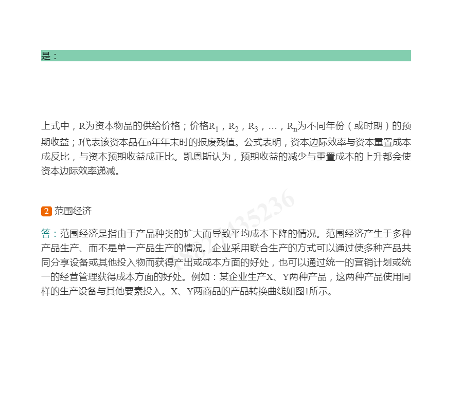 ϲƾѧ806ѧꡢ΢ۣ꿼⼰