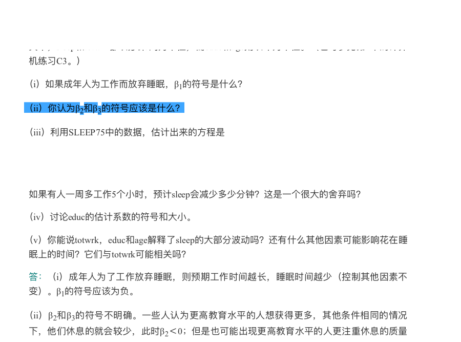 桶ѧۡ6棩ʼǺͿκϰ