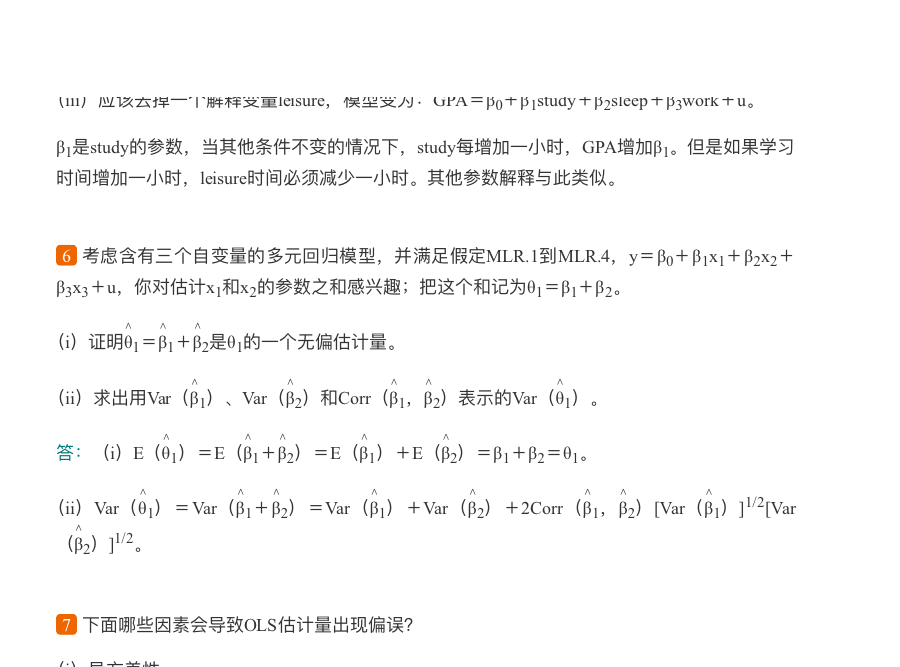 桶ѧۡ6棩ʼǺͿκϰ