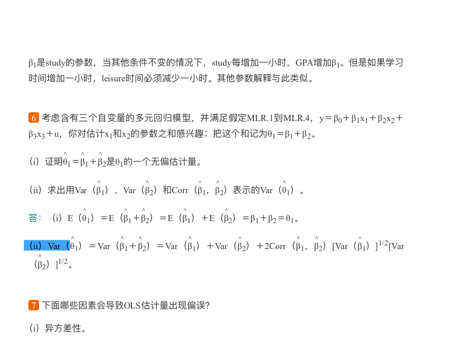 桶ѧۡ6棩ʼǺͿκϰ