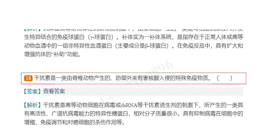 ܵ졶΢ѧ̡̳3棩⡾⾫ѡ½⡿