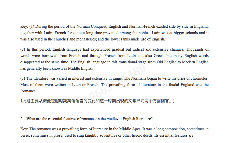 ΰʡӢѧʷѡŰ棩ʼǺͿ