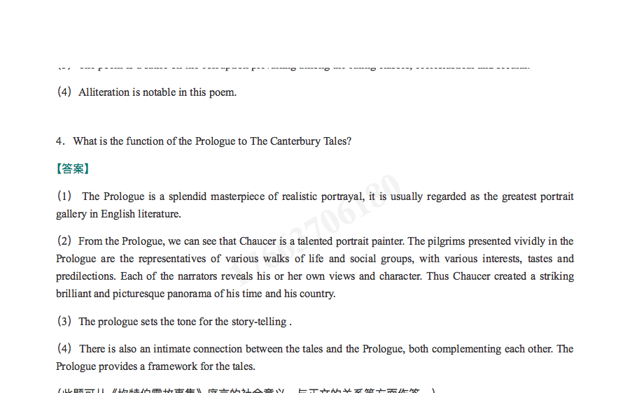 ΰʡӢѧʷѡ⡾½⣨У⣩ģ⡿