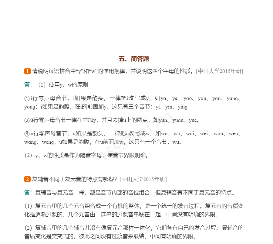 Ʋ١򶫡ִ6棩⡾⾫ѡ½⡿