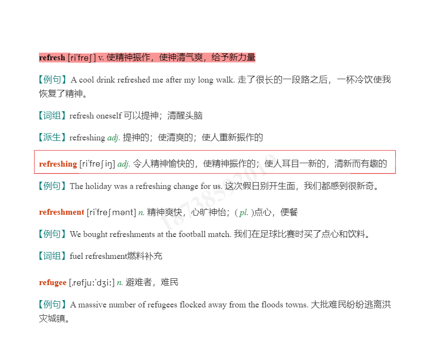 2021年考博英语核心词汇全突破(部分视频讲解)