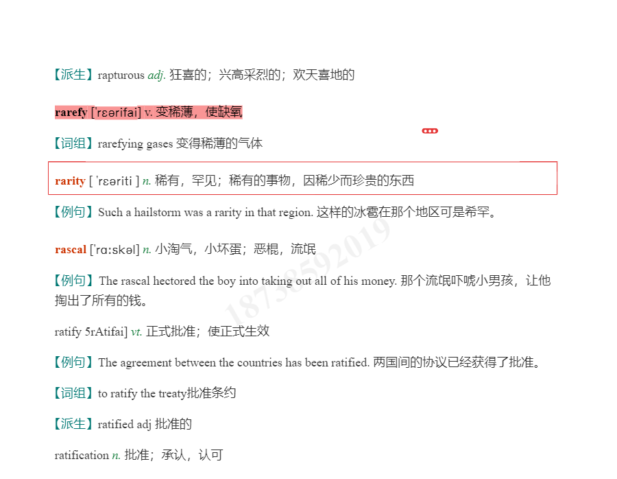 2021꿼ӢĴʻȫͻƣƵ⣩