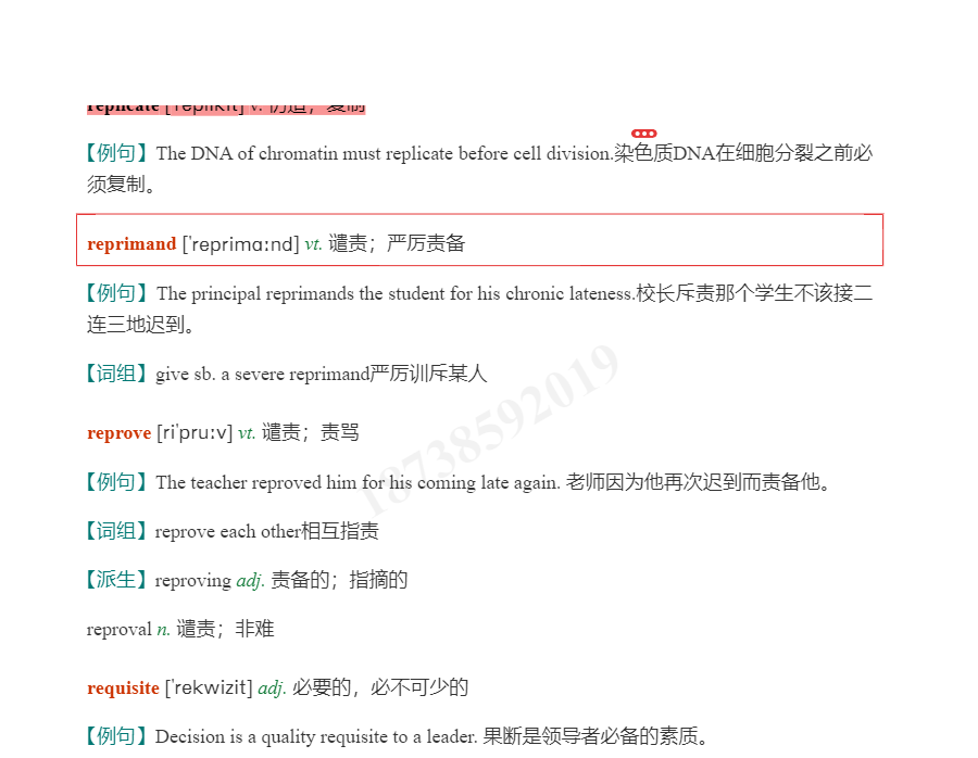 2021年考博英语核心词汇全突破(部分视频讲解)