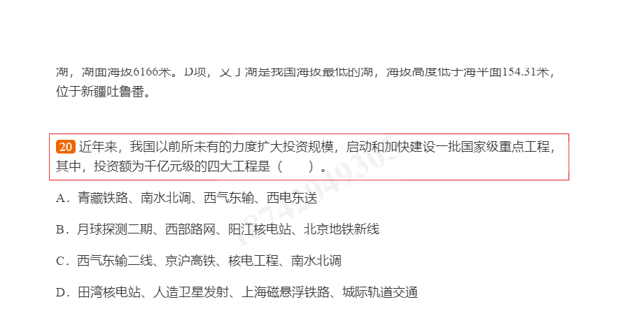 2021ӱʡҵλƸԡ֪ʶ⡾⣫½⣫ģ⡿