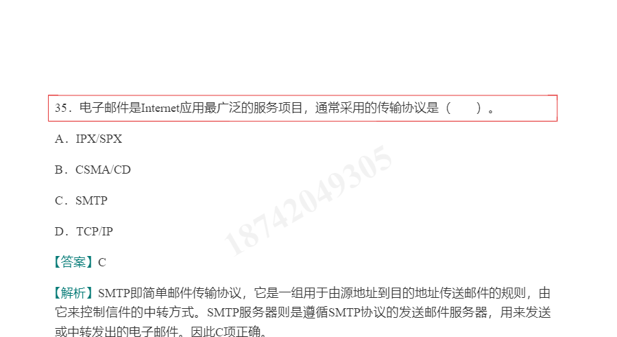 2021年河北省事业单位招聘考试《公共基础知识》题库【历年真题+章节题库+模拟试题】