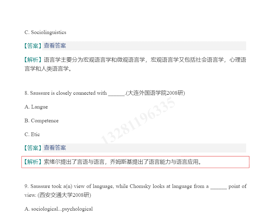 ׳롶ѧ̡̳5棩ʼǺͿ