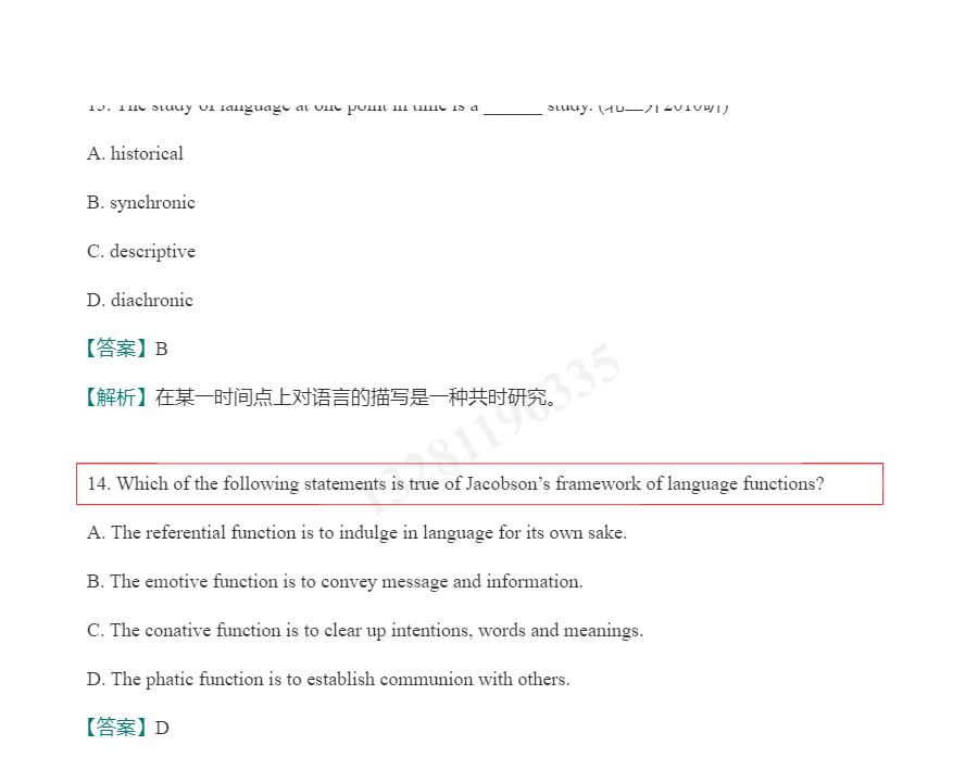 ׳롶ѧ̡̳5棩ʼǺͿ