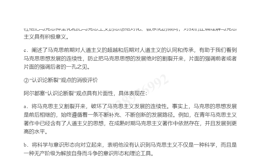 ˼ԭۡ2018棩⡾⾫ѡ½⡿