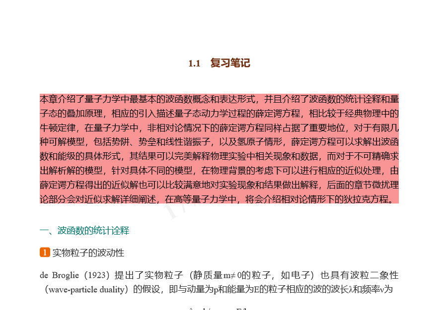 ԡѧ̡̳3棩ʼǺͿκϰ⣨⣩