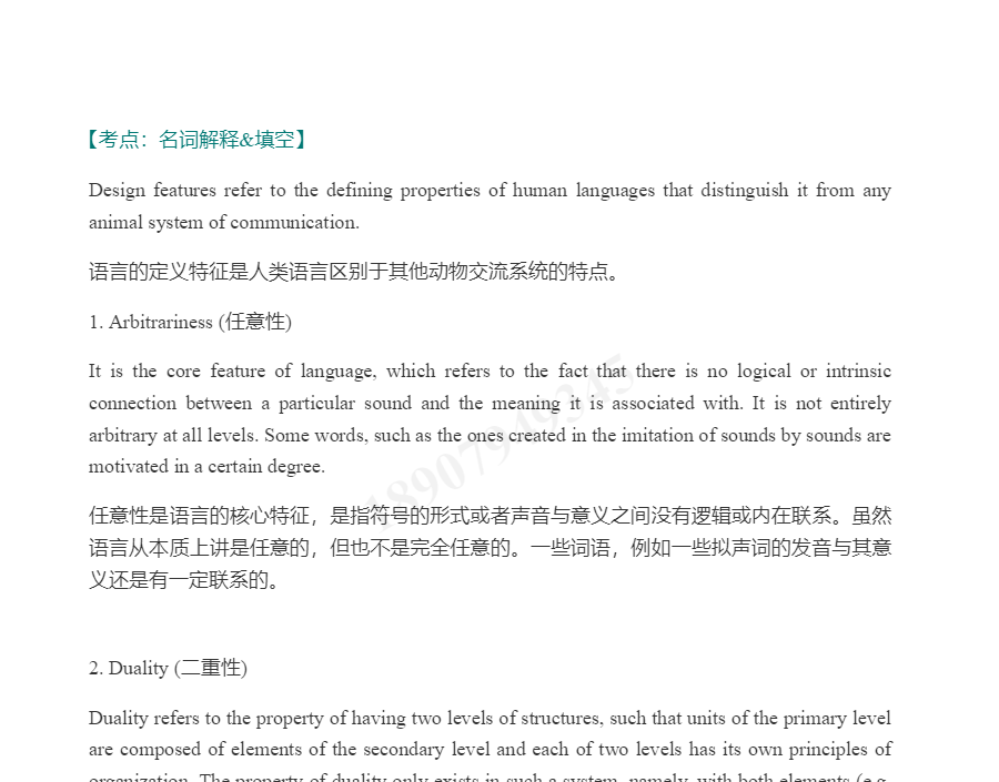 ׳롶ѧ̡̳5棩ʼǺͿ