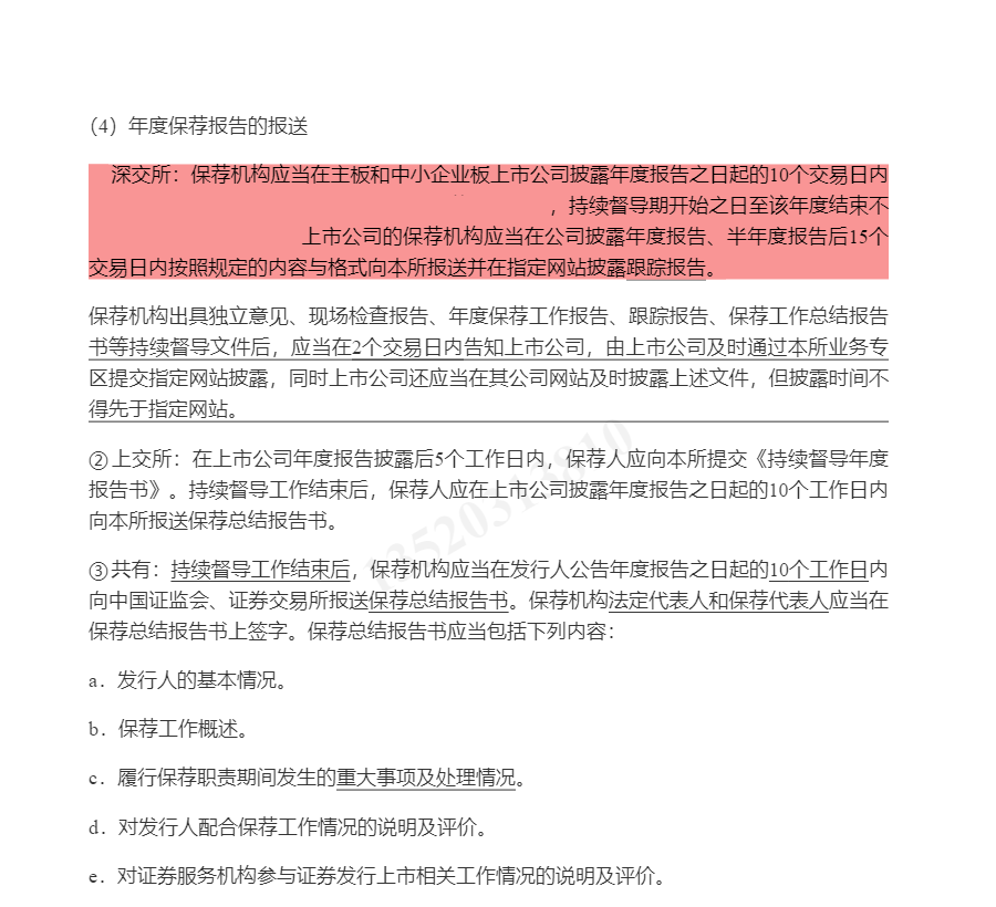 2021걣˿ԡͶҵרý̲