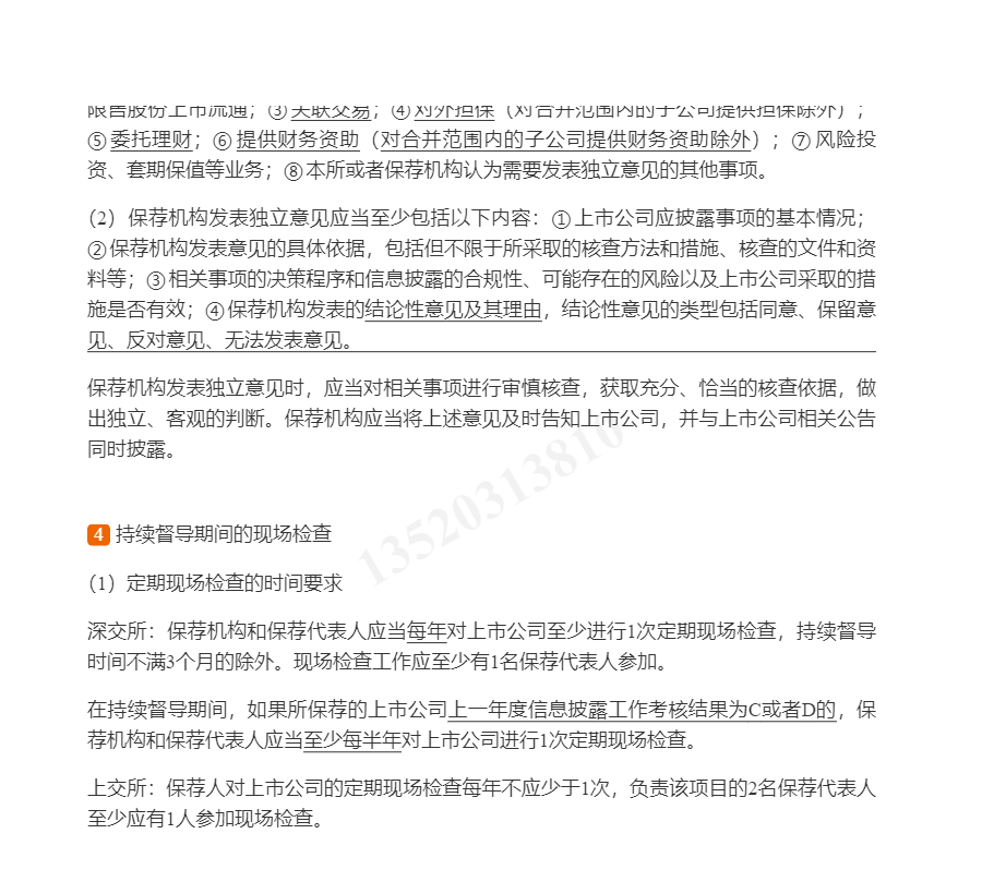 2021걣˿ԡͶҵרý̲