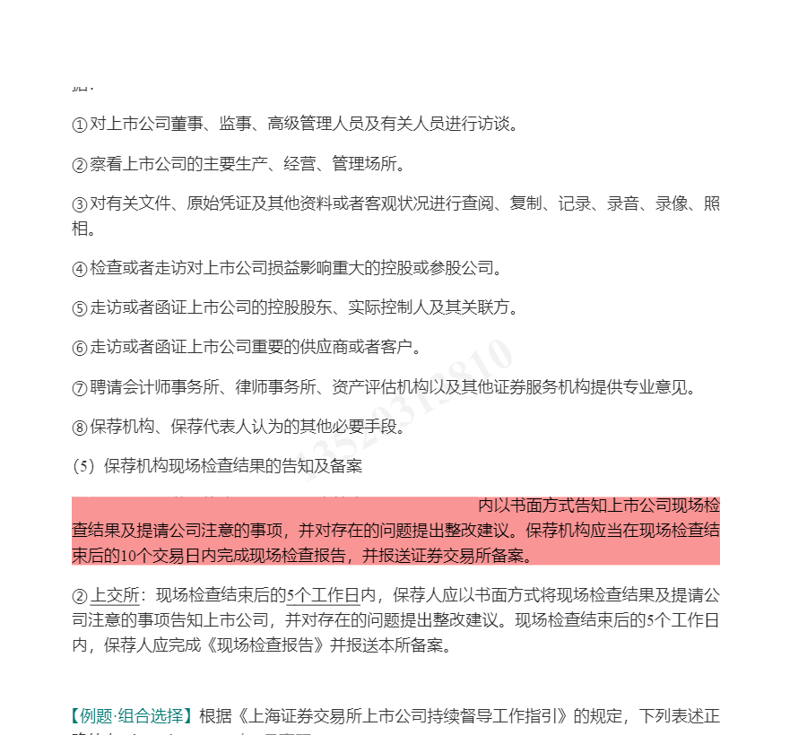 2021걣˿ԡͶҵרý̲