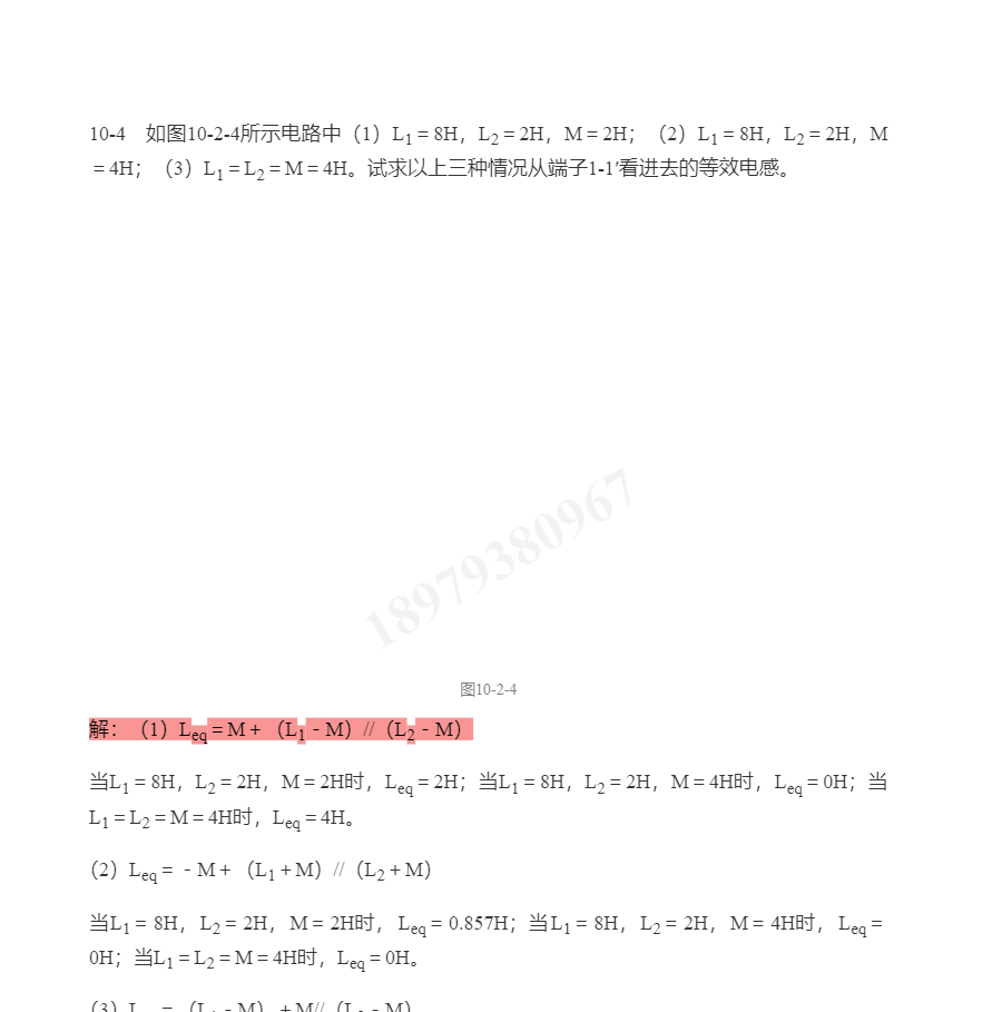 Դ·5棩ʼǺͿκϰ⣨⣩