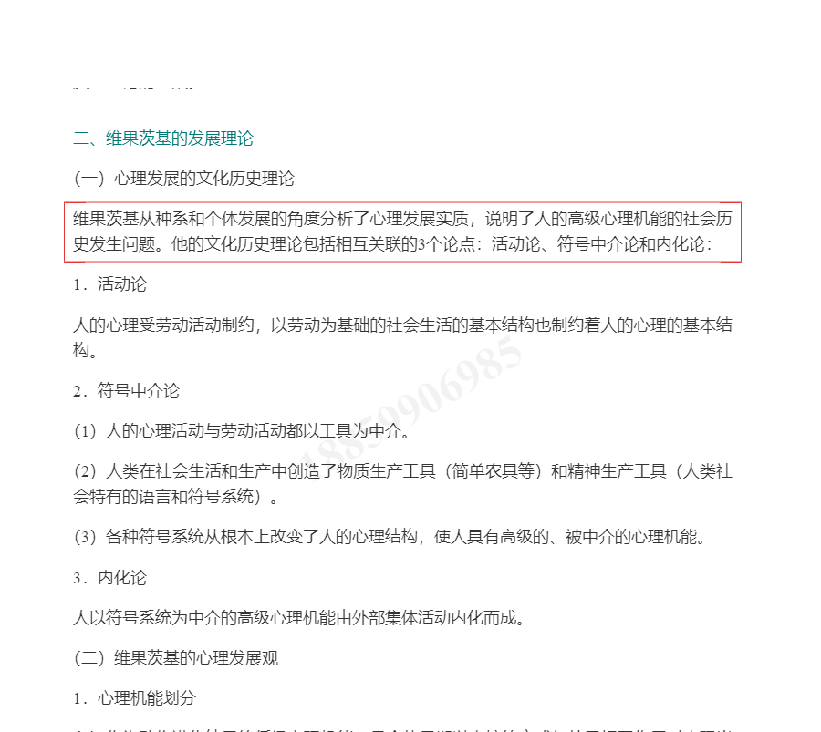 ¡ѧ3棩ʼǺͿκϰ⣨⣩