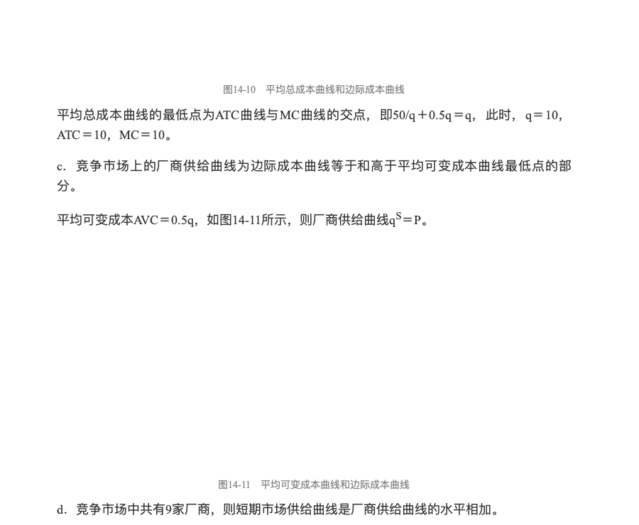 ѧԭ΢۾ѧֲᣩ8棩ʼǺͿκϰ⣨⣩