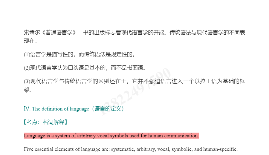 쿶±Ӣѧ̡̳2棩ʼǺͿκϰ⣨⣩