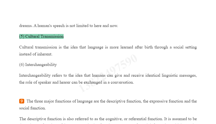 쿶±Ӣѧ̡̳2棩ʼǺͿκϰ⣨⣩