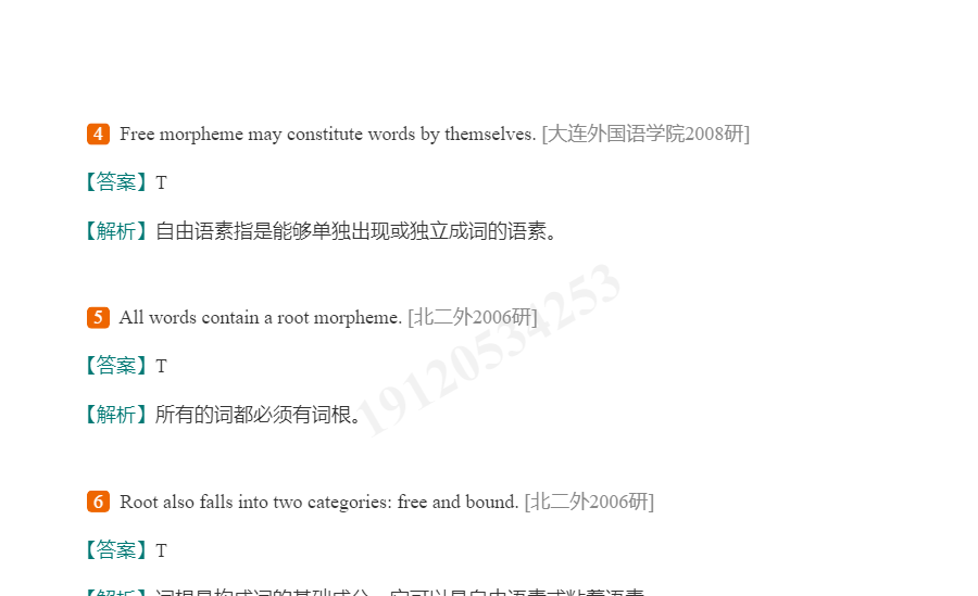 塶±ѧ̡̳ʼǺͿκϰ⣨⣩