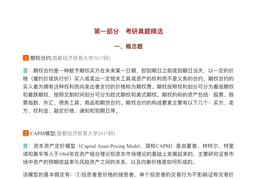 ഺгѧ5棩⡾⾫ѡ½⡿