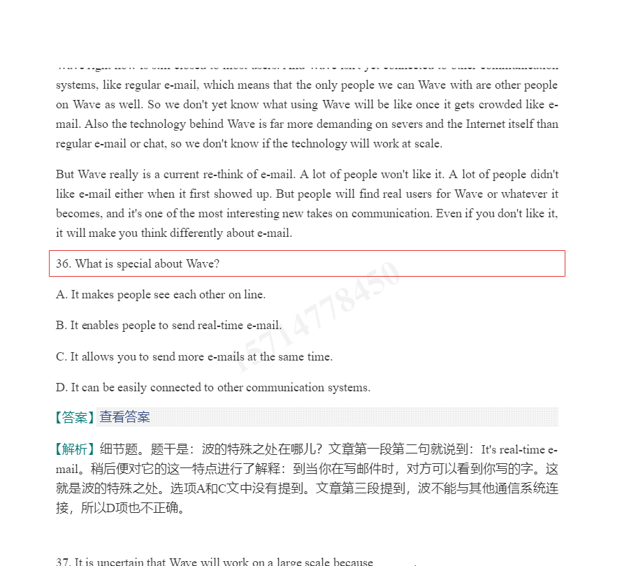 2022年全国各类成人高考(专科起点升本科)《英语》题库【历年真题+章节题库+模拟试题】