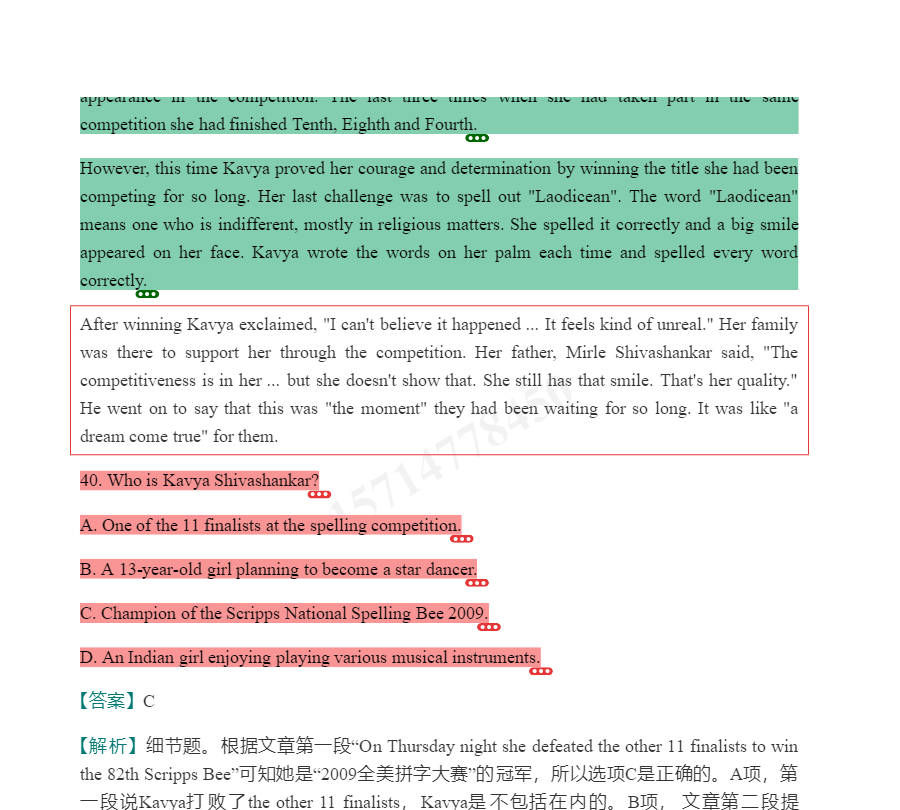 2022年全国各类成人高考(专科起点升本科)《英语》题库【历年真题+章节题库+模拟试题】