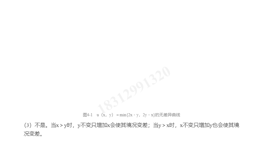 ﰲ΢۾ѧִ۵㡷9棩⡾⾫ѡ½⡿