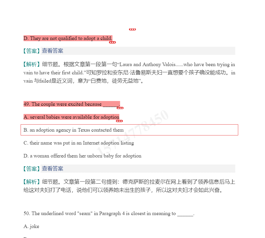 2022ȫ˸߿רƣӢ⡾⣫½⣫ģ⡿