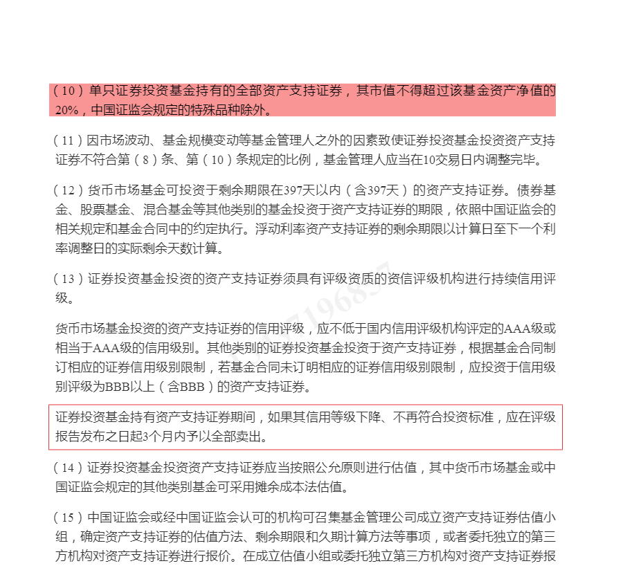 2022֤ȯͶʷ֪ʶԡ֤ȯͶʷ֪ʶϰȫ顾Ľ士½ϰ