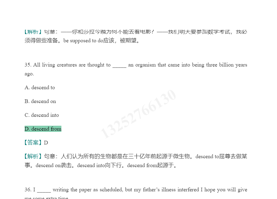 ȫѧӢﾺCࣨ⼰⣨20072014Ƶ⡿