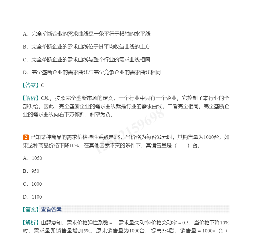 2022年证券分析师胜任能力考试《发布证券研究报告业务》辅导教材