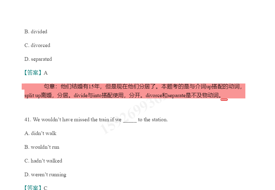 ȫѧӢﾺCࣨ⼰⣨20072014Ƶ⡿