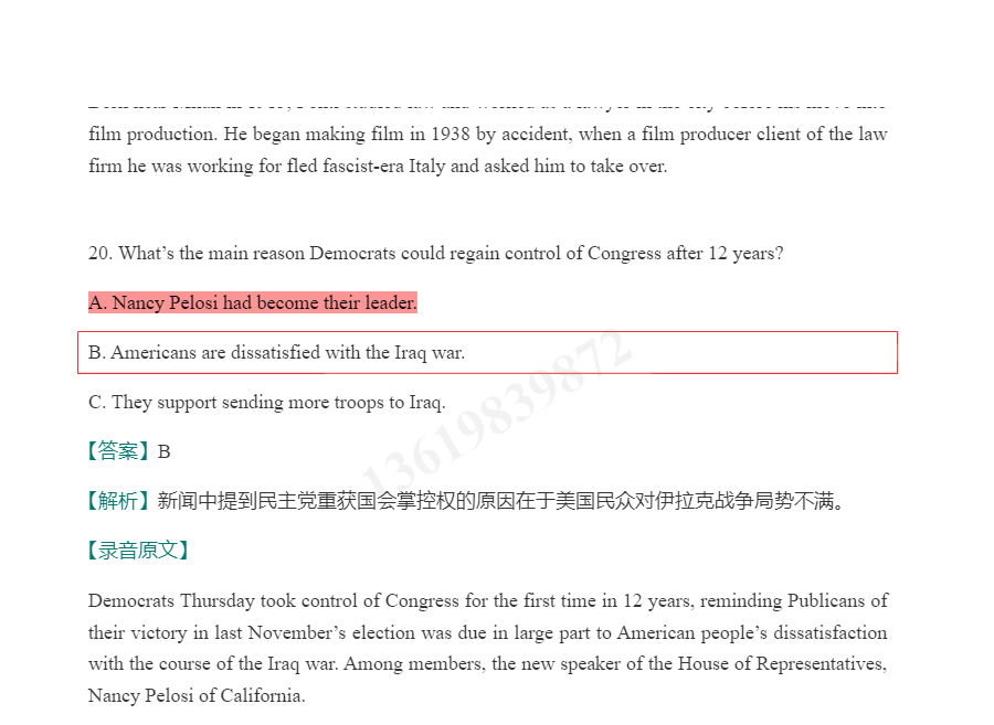 ȫѧӢﾺCࣨ⼰⣨20072014Ƶ⡿