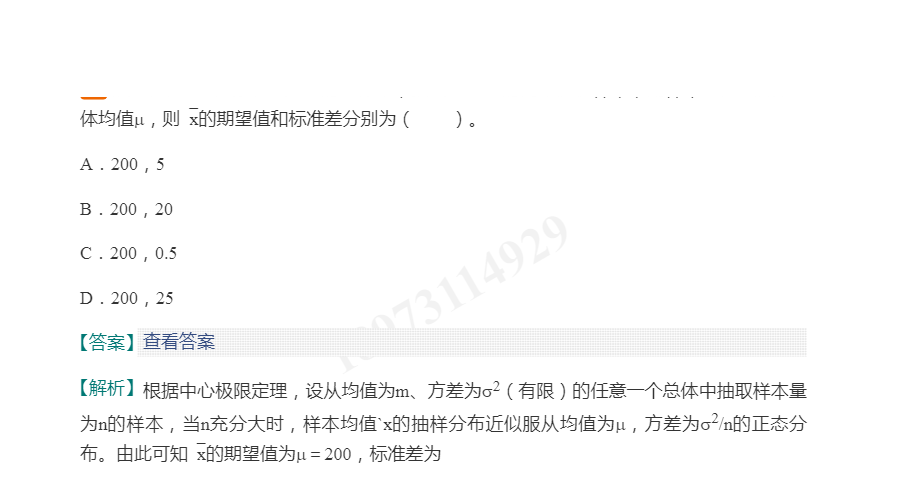 2022年证券分析师胜任能力考试《发布证券研究报告业务》过关必做1000题(含历年真题)【含模拟试题及详解】