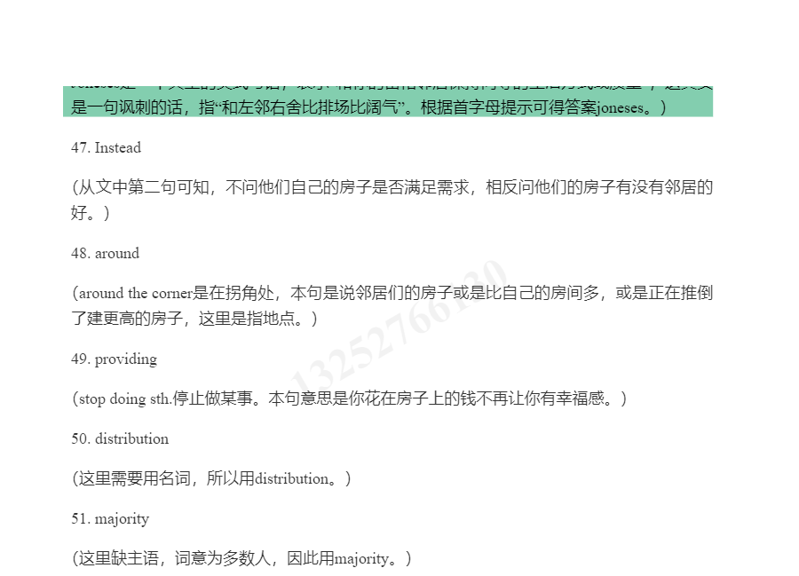 全国大学生英语竞赛C类(本科生)历年真题及详解(2007~2014)【部分视频讲解】