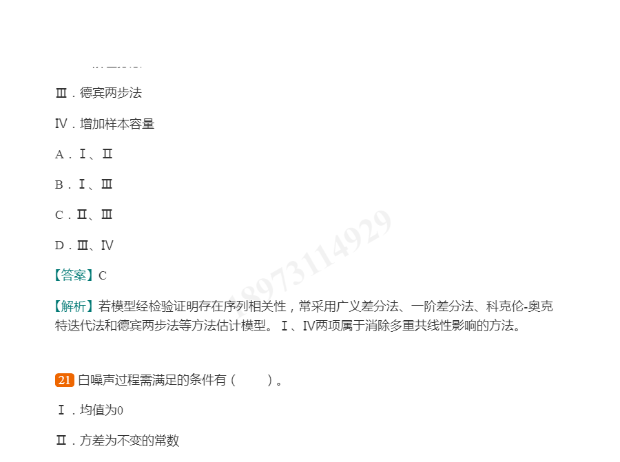 2022年证券分析师胜任能力考试《发布证券研究报告业务》过关必做1000题(含历年真题)【含模拟试题及详解】