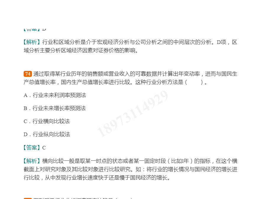 2022֤ȯʦʤԡ֤ȯоҵ񡷹ر1000⣨⣩ģ⼰⡿